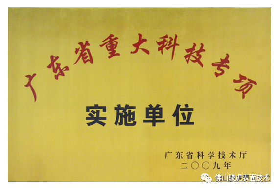 米兰游戏 | 铝合金前处理工艺
