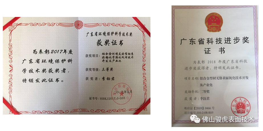 米兰游戏 | 铝合金前处理工艺