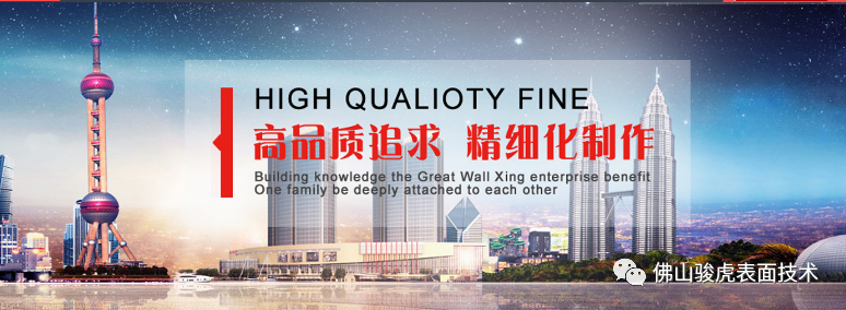 米兰游戏 | 铝合金前处理工艺