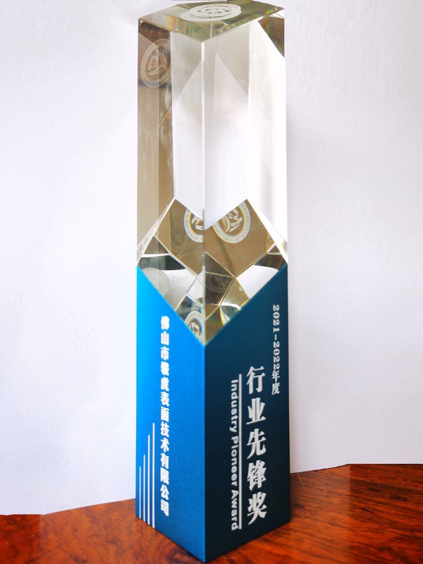 Industry Pioneer Award