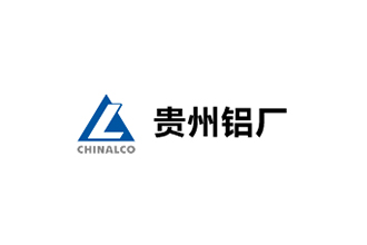 Guizhou Aluminum Plant